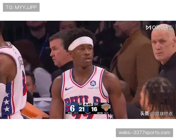 76人新秀埃奇库姆爆发 终结尼克斯六连胜势头